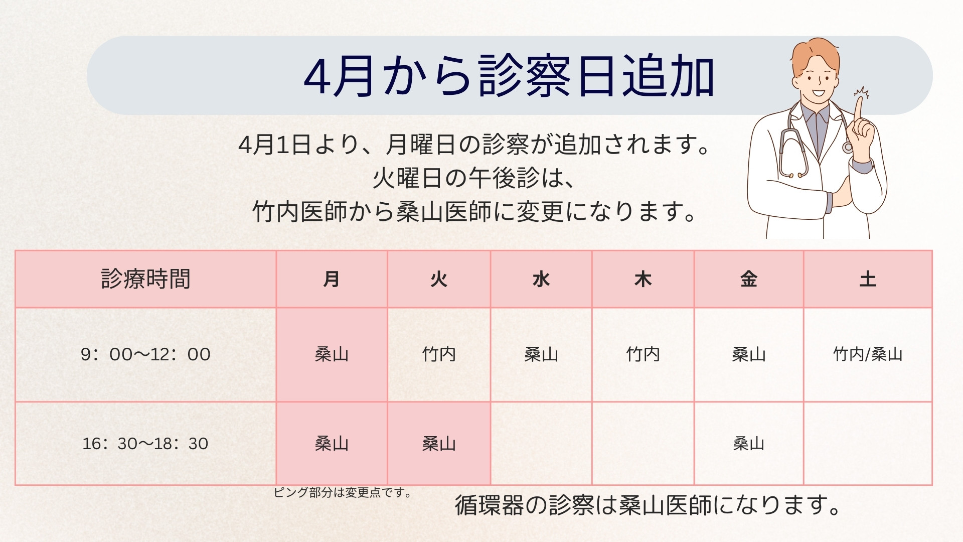 月 (プレゼンテーション)(2).jpg